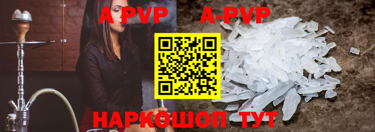 А ПВП СК  Вход с VPN  Карабулак 