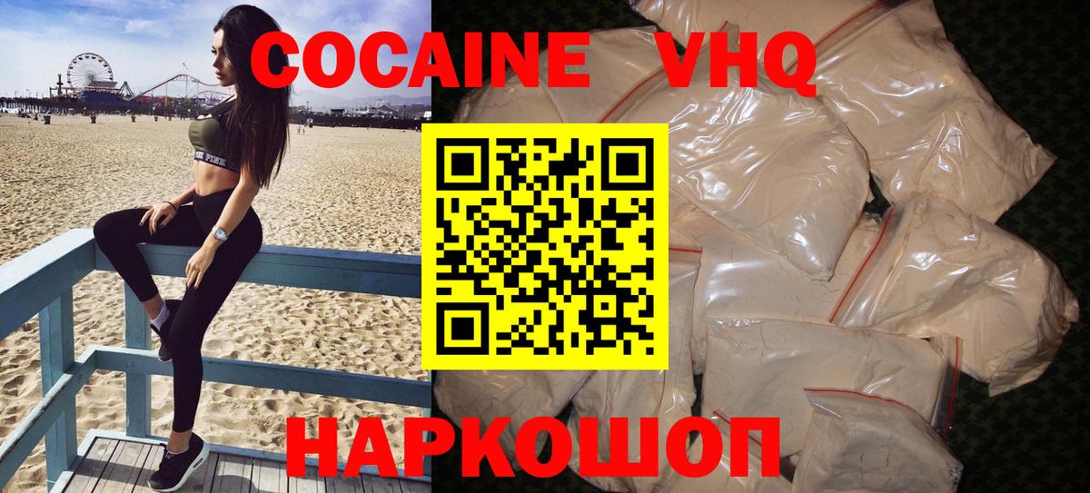 COCAIN Перу Карабулак