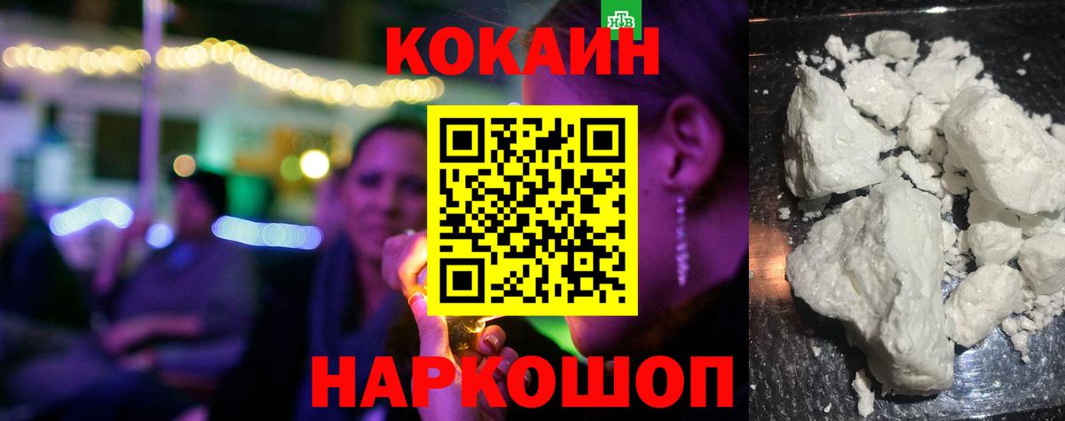 Кокаин Эквадор  Вход с VPN  Карабулак 