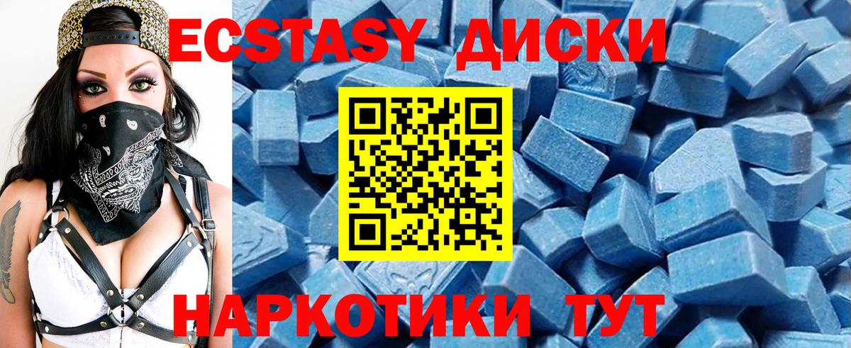 Ecstasy Philipp Plein Карабулак
