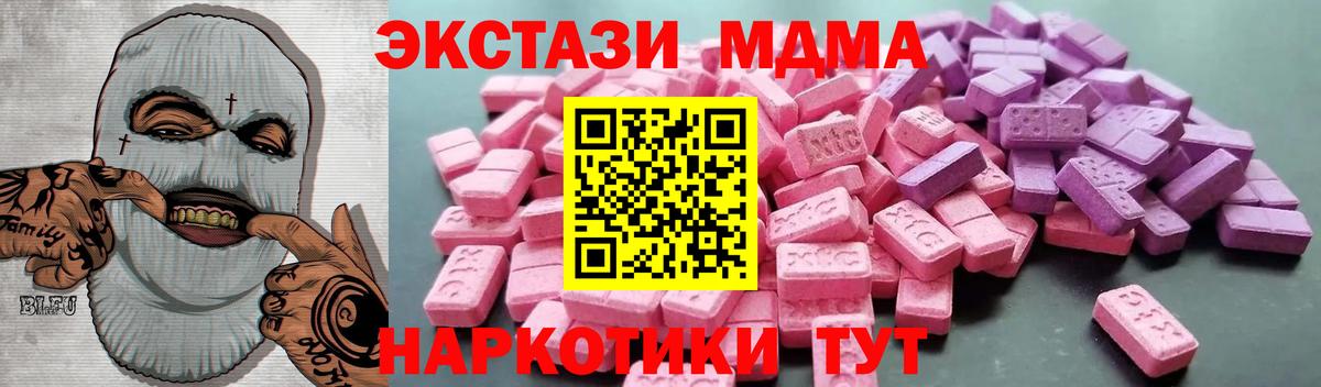 Ecstasy Punisher  ЭКСТАЗИ Philipp Plein  Экстази  Вход с VPN  Карабулак 