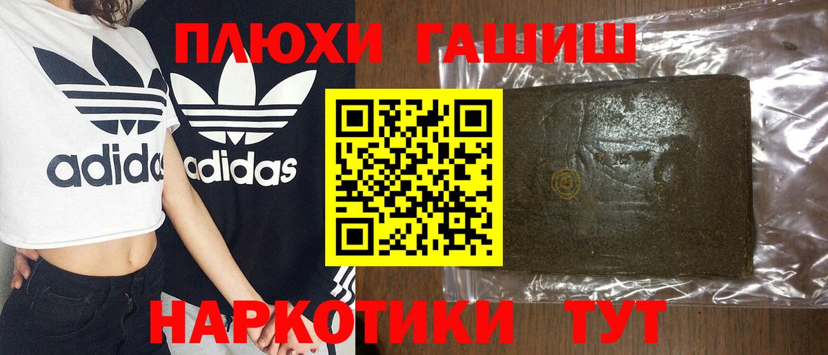 ГАШ убойный Карабулак
