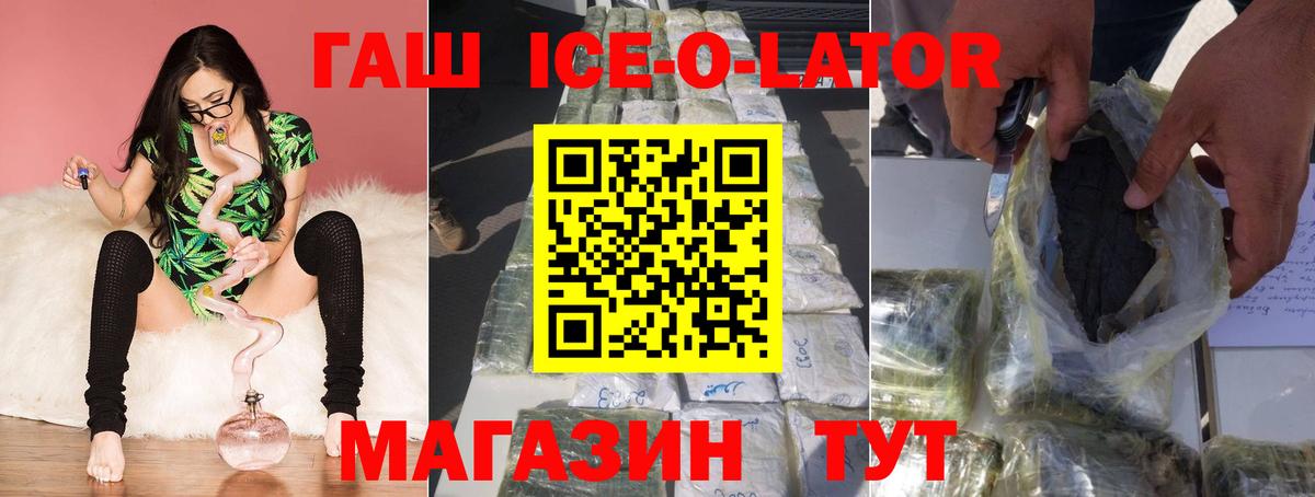 Карабулак  ГАШИШ hashish  Вход с VPN  ГАШ индика сатива 