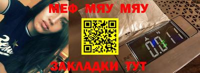 мескалин Волжск