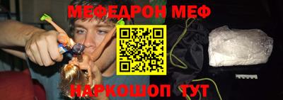 наркотики Волгодонск