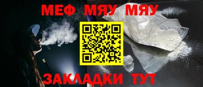 наркотики Волгодонск