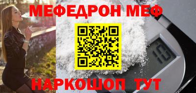 мескалин Волжск