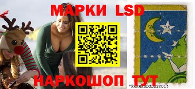 мескалин Волжск