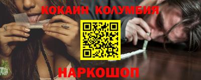 мескалин Волжск