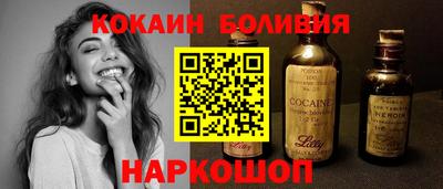 наркотики Волгодонск