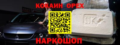 мескалин Волжск