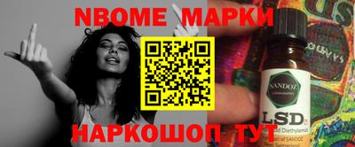 мескалин Волжск