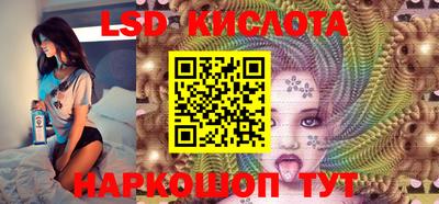 наркотики Волгодонск