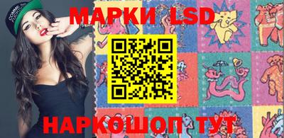 мескалин Волжск