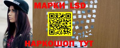 наркотики Волгодонск