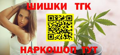 мескалин Волжск
