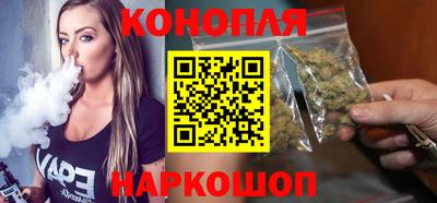 мескалин Волжск