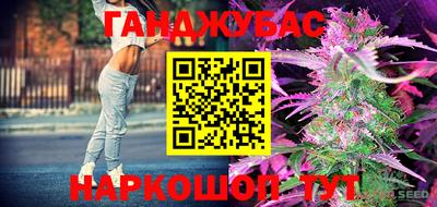 наркотики Волгодонск
