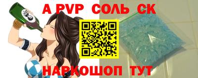 наркотики Волгодонск