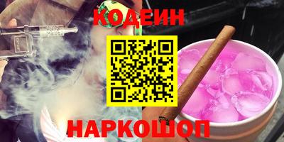 мескалин Волжск