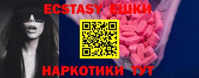 наркотики Волгодонск