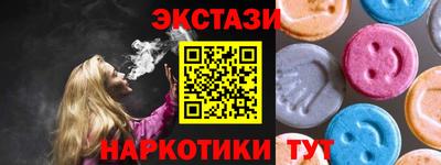наркотики Волгодонск