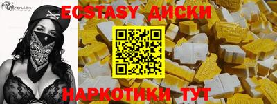 наркотики Волгодонск