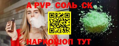 гашик Волжский