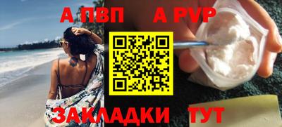 мескалин Волжск