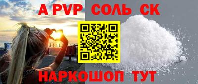 мескалин Волжск