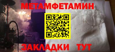 мескалин Волжск