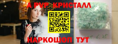 наркотики Волгодонск