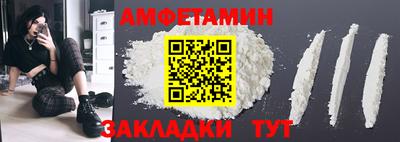 наркотики Волгодонск