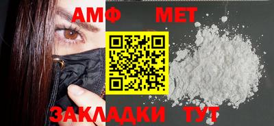 наркотики Волгодонск