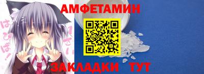гашик Волжский