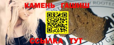 наркотики Волгодонск