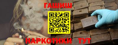 наркотики Волгодонск