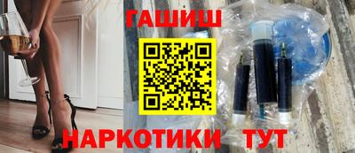 мескалин Волжск