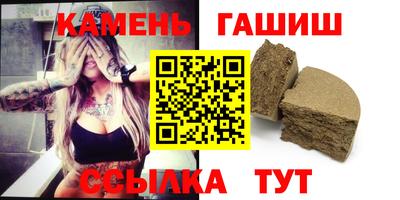 наркотики Волгодонск