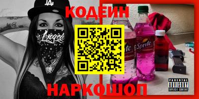гашик Волжский