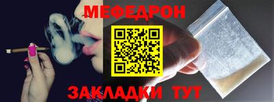 мескалин Волжск