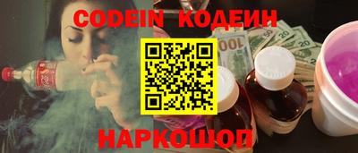 гашик Волжский