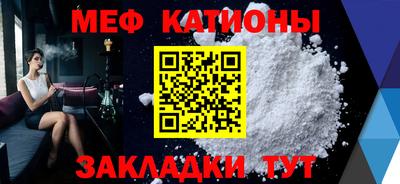 наркотики Волгодонск