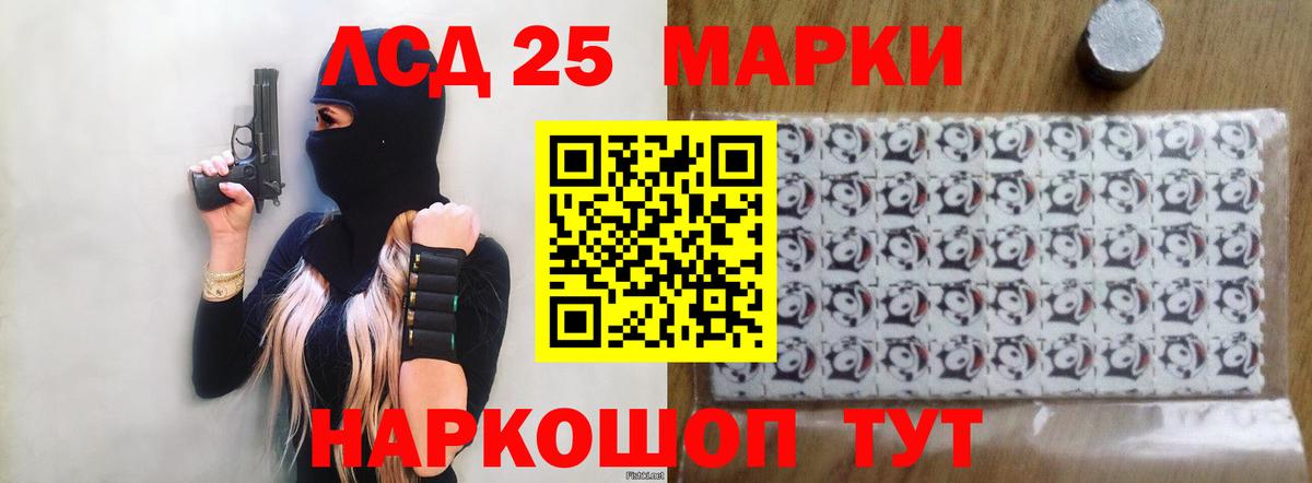 Лсд 25 экстази ecstasy  Вход с VPN  LSD-25 экстази кислота  Карабулак 