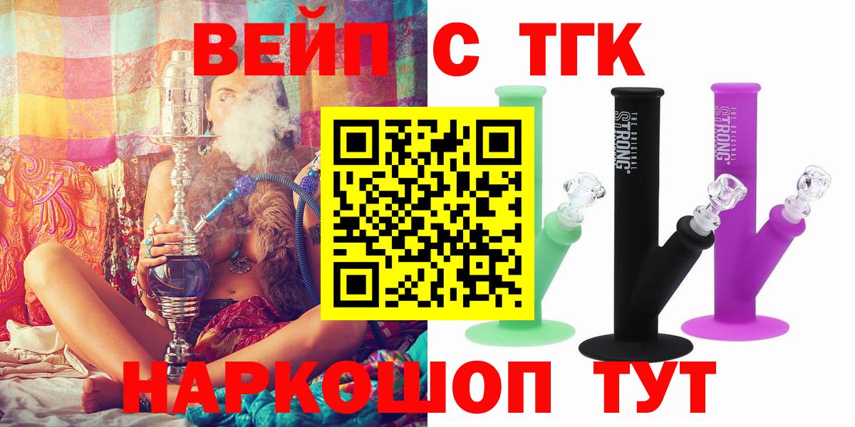 ТГК концентрат Карабулак