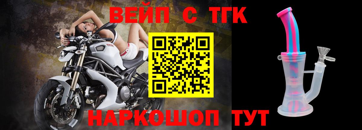 ТГК THC oil  где найти наркотики  Вход с VPN  Карабулак  Дистиллят ТГК Wax 