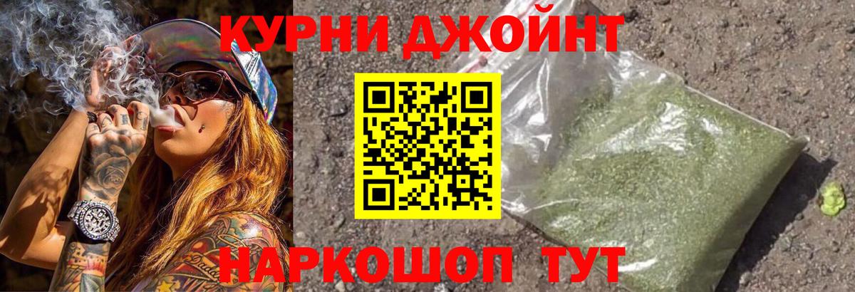 Канабис AK-47  Вход с VPN  МАРИХУАНА сатива  Карабулак  Бошки марихуана Bruce Banner 